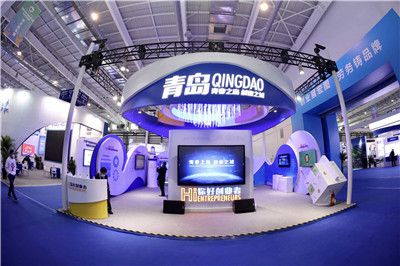 青島攜“創業城市”建設成果亮相全國創業就業服務展，展示會展服務新高度