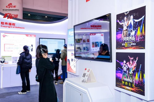 第九屆中國國際版權博覽會廣東展館 嶺南風韻融合版權精品，專業服務引關注