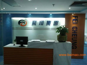 香港玩具展會往返運輸一條龍服務 專業生產廠家與價格全解析