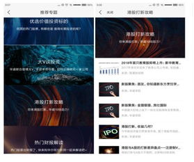 華盛通 大數據賦能互聯網數據服務，精準行情資訊引領高效投資新紀元