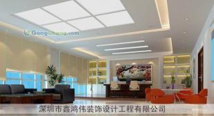 深圳鑫鴻偉蛇口裝飾公司 專業(yè)承接廠房、辦公室、寫(xiě)字樓室內(nèi)裝修工程